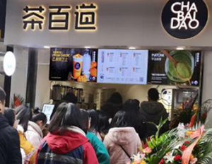 欧博官网加盟开店，零经验也