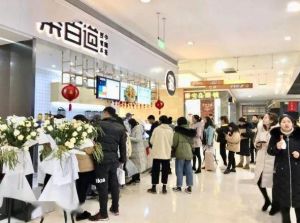 新手选择欧博官网加盟开店，